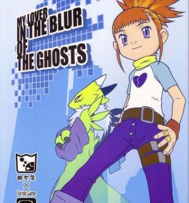 Slapping My Lover In The Blur of The Ghosts- Digimon tamers hentai Chat