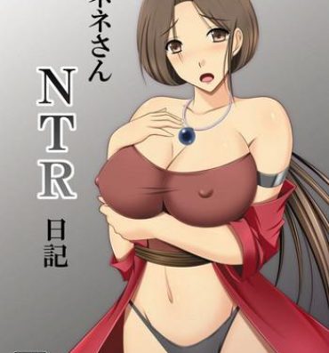 Bigtits Nene-san NTR Nikki- Dragon quest iv hentai Jap