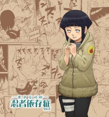 Tgirls Ninja Izonshou Vol. 3 | Ninja Dependence Vol. 3- Naruto hentai Bbc