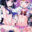 Soapy Massage Sailor AV Kikaku- Sailor moon | bishoujo senshi sailor moon hentai Sentando