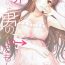 Rimjob Shikata Naiyo Otokonoko Damon ne- Sword art online hentai Erotic