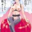 Girls STUDIO PAL (Nanno Koto, Kenzaki Mikuri)] Kuso Mukatsuku Super no Hitozuma Tenin no Private o Saiminjutsu de Sarashite Miru. [Digital]- Original hentai Old Young