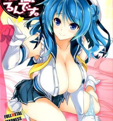 Erotic Urarun desu.- Kantai collection hentai Toy