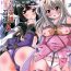 Boob Wana ni Ochita Eiyuu Shoukan 5- Fate kaleid liner prisma illya hentai Breasts