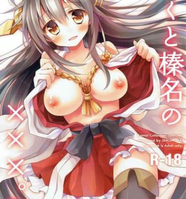 Public Nudity Boku to Haruna to ×××. 1- Kantai collection hentai Enema