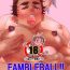 Arabic Fambleball!! 02: Ball Possession – Kabakura-kun and Ikki-kun Instagram