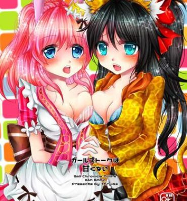 Longhair Girls' Talk wa Amakunai- Emil chronicle online hentai Gape