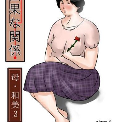 Masturbates [Oidean] Inga na Kankei -Haha Kazumi 3- | Fated Relation Mother Kazumi 3 [English] [Amoskandy] Cream