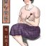 Masturbates [Oidean] Inga na Kankei -Haha Kazumi 3- | Fated Relation Mother Kazumi 3 [English] [Amoskandy] Cream