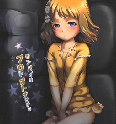 Cum Senpai wa Pro de Otona dakedo- The idolmaster hentai Tiny Girl