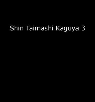 Friends Shin Taimashi Kaguya 3- Original hentai Double Penetration