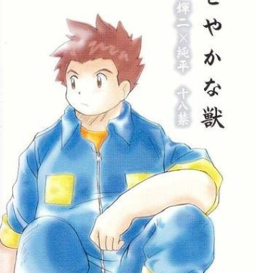 Public Shitoyaka- Digimon frontier hentai Gay Physicalexamination