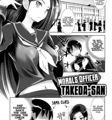 Young Tits [Takashi Moritaka] Morals Officer Takeda-san Ch. 1-3 [English] Dick