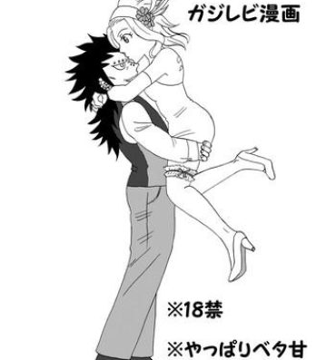 Zorra GajeeLevy Manga 2- Fairy tail hentai Dominate
