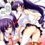 Cheating Wife Love Poro Style Ch.1-4, 8 American
