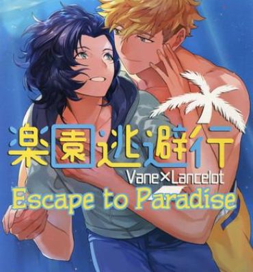 Dick Rakuen Touhikou | Escape to Paradise- Granblue fantasy hentai Sexy