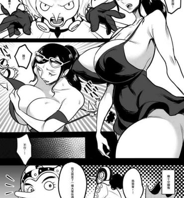 Real Orgasm Migurumi Hagareta Koukogakusha Chicks