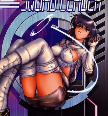 Cum On Tits SQUAD LEADER- Ghost in the shell hentai Punheta