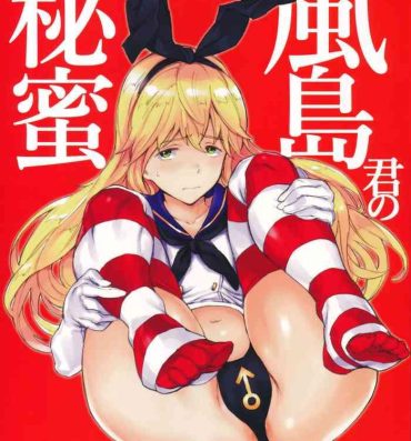 Super Hot Porn (C96) [Egao de Bouryoku (mogg)] Kazeshima-kun no Himitsu | Kazeshima-kun's Secret (Kantai Collection -KanColle-) [English] [MegaFagget]- Kantai collection hentai Groupfuck