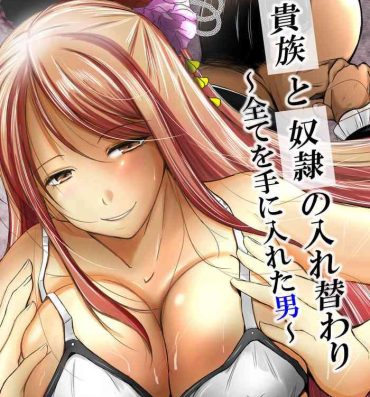 Dominatrix Kizoku to Dorei no Irekawari- Original hentai Gayporn