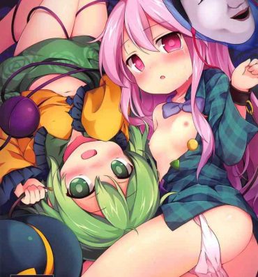Tiny Titties Lovely Possession- Touhou project hentai Dick Suckers