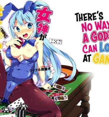 Pau Megami ga Gamble ni Makeru Wake Nai Janai | There's No Way a Goddess Can Lose at Gambling- Kono subarashii sekai ni syukufuku o hentai Sesso