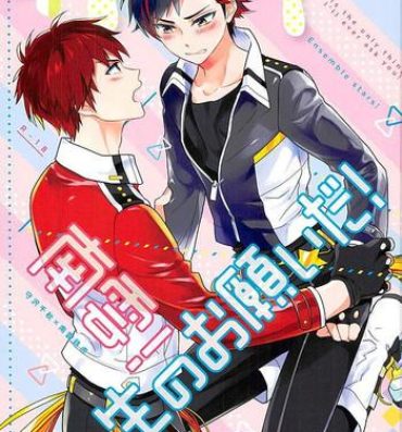 Public Nagumo! Isshou no Onegai da! – This Is The Only Thing I'll Ever Ask You!- Ensemble stars hentai Ass Licking