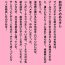 Tites Nanase Senpai no Higeki– Kindaichi shounen no jikenbo | kindaichi case files hentai Gay Bus