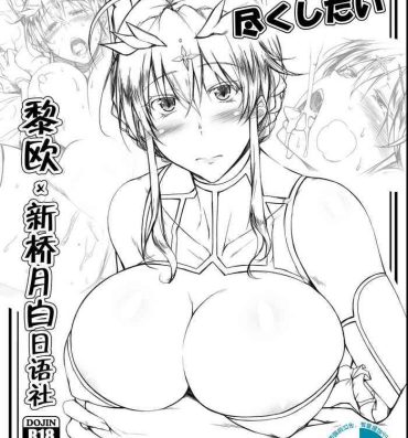 Bottom Ou-sama wa Tsukushitai- Fate grand order hentai Amatuer Porn