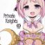 One Private Knights- Flower knight girl hentai Twistys