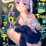 Hot Naked Women Shachiku-chan to Manabu Tassei Ritsu 100% no Crowdfunding- New game hentai Pene