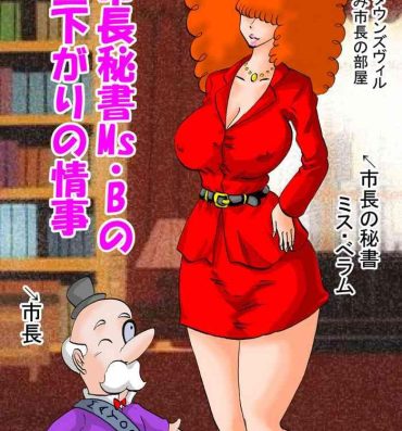 Dirty Talk Shichou Hisho Ms. B no Hirusagari no Jouji- The powerpuff girls hentai Skirt