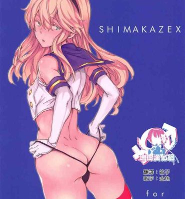 Thief SHIMAKAZEX- Kantai collection hentai Gay Money