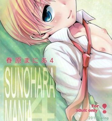 Ruiva Sunohara Mania 4- Clannad hentai Two