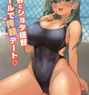Hd Porn Suzuya to Shota Teitoku Pool de Sakusei Date- Kantai collection hentai Cum Swallowing
