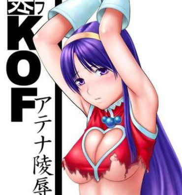 Top Ura KOF Athena Ryojyoku hen- King of fighters hentai Scandal