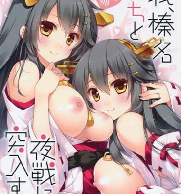 Amateur Porn Ware, Haruna-tachi to Yasen ni Totsunyuu su!!- Kantai collection hentai Best Blowjob Ever