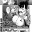 Livecams [Yamamoto Zenzen] S-ken K-shi Shakaijin Joshi Volleyball Circle no Jijou Ch. 11 (COMIC Kuriberon DUMA 2021-09 Vol. 28) [Chinese] [转尾巴猫汉化] Gay Twinks