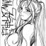 Verified Profile Aan Megami-sama Vol.7- Ah my goddess hentai Lezdom