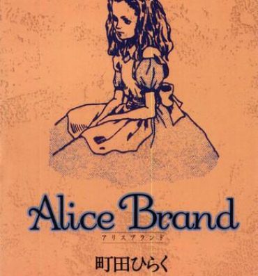 Mum Alice Brand For