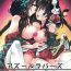 Girlfriends Azur Lovers Fusou & Yamashiro vol. 01- Azur lane hentai Strap On