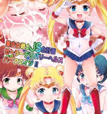 Clothed Sex Bishoujo Senshi JS-ka Keikaku Sailor Delivery Health Half Age- Sailor moon hentai Hot Girls Fucking