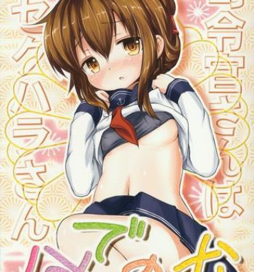 Suck Cock (C84) [Inyu-goya (Inyucchi)] Shireikan-san wa Sekuhara-san nanodesu! (Kantai Collection -KanColle-)- Kantai collection hentai Girl Girl
