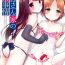 Hot Couple Sex (C88) [R*kaffy (Aichi Shiho)] Suzumori-san-chi no Kyoudai Jijou- Original hentai Gay Medical