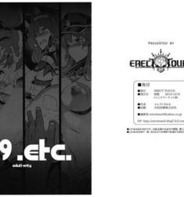 Chacal C89.etc.- Granblue fantasy hentai Indoor