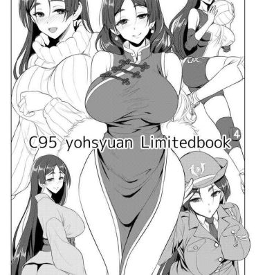Asian Babes C95 Omakebon- Fate grand order hentai Masseur