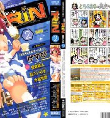 Chacal Comic RIN Vol. 2 Hole