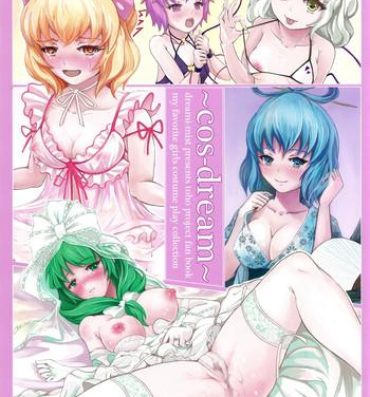 Camgirl cos-dream- Touhou project hentai Daddy