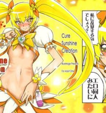 Hot Naked Girl Cure Sunshine Creation- Heartcatch precure hentai Ejaculations