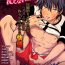 Butt Sex DLsite garumani anthology vol. 5 Mesu ochi- Fukai ni nemuru oujo no abaddon hentai Gay Tattoos